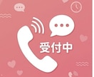 現役胚培養士×体外受精経験者の私が寄り添います 医師に聞けない卵の話や治療の孤独、経験者の私が受け止めます イメージ1