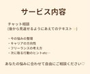 会社員からフリーランスになりたい方の相談に乗ります 会社員→フリーランスの不安整理します！ イメージ4