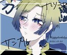 多用途なイラスト描きます 母がリウマチなので家計を支えてあげたいです! イメージ1