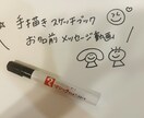 手描きでほっこり♡名前入りメッセージ動画作ります 手描きの温かさ溢れる可愛い名前入りメッセージ動画を作成します イメージ1