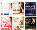 現役マーケターが反応の取れるWeb画像を制作します 見た目だけでなく集客・販売まで意識して制作 イメージ3