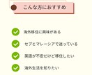 セブとマレーシアをリアル比較！海外移住相談乗ります セブ2年＋マレーシア2年の経験から 海外移住先を提案します イメージ4