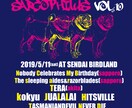 イベントフライヤー作成します かっこいいものからユニークなものまで！ イメージ6