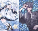 繊細で高クオリティなイラスト描きます 立ち絵や一枚絵などに！あなただけの特別な一枚を描きます⟡.· イメージ4