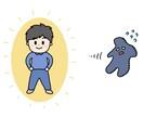 イジメられない・舐められないオーラ覚醒・強化します 環境・状況に左右されない強い柱を育てる遠隔ヒーリング３０日間 イメージ5