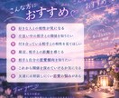 生年月日から見る「あの人との相性」を占います。ます 私とあの人、本当に相性いい？♡ イメージ3