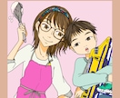 商用OK！オリジナルアイコンイラスト制作致します 水彩アナログまたはデジタル着色選択OK！ イメージ5