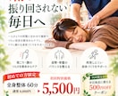 魅力が伝わるLPファーストビューを作成します 商品・サービスをひと目で理解できる、第一印象に仕上げます イメージ5