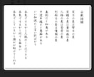 誰でも相談可能！本気で相談等聞きます 何でも大歓迎です！本気でスッキリするまでお付き合い致します！ イメージ2