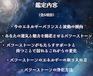 あなたの運気を開花させるパワーストーンを鑑定します 魂と波動が共鳴する☆運命を導くあなただけのパワーストーン イメージ2