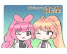 商用利用可能！デフォルメの可愛いイラストを描きます ぷちっと可愛いデフォルメでイラストをお届け！ イメージ4