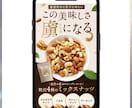 ビジュアル重視の画像LPを制作します 「結果に繋げたい」「思わず欲しくなる」LPをお求めの方に！ イメージ5