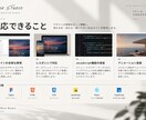 デザインカンプを忠実にコーディングします Figma等のデザインを丁寧にWebサイトへ実装 イメージ2