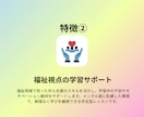 個別で英会話＆英検リスニング対策教えます 福祉視点のやさしい指導！現役同志社大生が親身に伴走します イメージ4