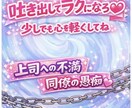 今すぐ話そ？仕事しんどい人の電話待ってます 5分だけでもOK 愚痴・限界・辞めたい気持ち聞きます イメージ2