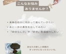 PDF | 私らしく生きたい本音を読み解きます コラージュ作品から言葉にならない本当の声を見つけませんか？ イメージ2