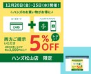 集客お手伝い！パッと目を惹くバナー広告を制作します 広告宣伝の応援！ご安心してお任せください。親切丁寧に対応 イメージ2