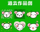 LINEスタンプで副業のお手伝いします スタンプにしてほしいイラストのラフや写真を送るだけ♪ イメージ4