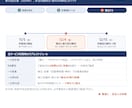 小規模事業者持続化補助金計画書を専門家が作成します 24時間対応/高品質な事業計画書/補助金担当部署が対応 イメージ14