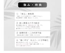 個人事業主に特化！想いを届ける名刺を作成します 初めての名刺作成から、新しいデザインへの変更まで対応◎ イメージ3
