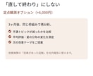 楽天・Amazonレビューを48時間で分析します お客様の不満と強みを見える化。次に直す一手がわかる イメージ9