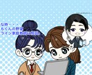 とも君の家庭教師シリーズの学習相談のります 教師生活17年の実績。とも君の野望とも君の家庭教師の学習相談 イメージ4