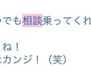 全ての相談の悩みやシンプルに電話したい方電話します 孤独な女性の方や悩みをお持ちの男性の方。お救いします イメージ1