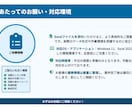 現役エンジニアがExcel業務自動化をご提案します 【先着1名限定】マクロ作成まで込みで1,000円！ イメージ8