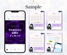 SNS画像を見やすくおしゃれに作成します Instagram・Xなど幅広く対応いたします♡ イメージ5