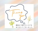 集客UP！InstagramDM代行します 手間のかかるDM代行をお任せください！！ イメージ10