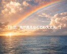 もう限界…誰にも言えない人間関係、整理します 話すだけで、今のモヤモヤが少し軽くなります イメージ2