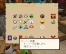 マイクラ統合版のアドオン・コンテンツ作成します あなたの作りたいものをマイクラで実現します。 イメージ1