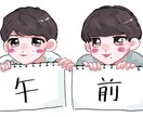アイコンやヘッダーなどに使える絵を描きます 満足できるようなイラストを描きます！！ イメージ4