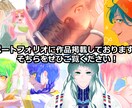 最短２日！SNS等のアイコンイラストを描きます かわいいかっこいい綺麗！まずはご相談ください！ イメージ6