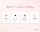 予約サイト作成します SONAREBIで固定費を削減しませんか？ イメージ6