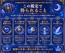 大きな悩みを3つの占術で深く鑑定します ―　霊感タロット×西洋占星術×数秘術で多角的に読み解く　― イメージ5