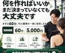 パーソナルトレーナー・ジムの業務をITで整理します 顧客管理・予約・AI活用など、業務に合った改善方法を伴走 イメージ5