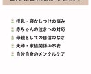 産後1ヶ月の育児不安に、助産師がお答えします 母親になったばかりのあなたへ、まずはあなたを、大切に。 イメージ6