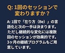 仕組みで変わるコーチングをします フリーランス転向・昇進昇給を本気で伴走 イメージ7