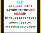 掌に宿る未来 手相霊視鑑定セッションをします 運命線、感情線、生命線込められた“魂の地図”を読み解きます イメージ3