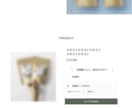 格安でECサイト制作をします Shopify公認パートナーが先着1名様限定でECサイト構築 イメージ2