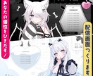 個性溢れるかわいい配信画面を作ります 初めてのVtuber、配信者の活動に魅力溢れる配信画面を！ イメージ1