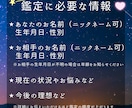 引き寄せタロットで複雑愛の解決に向けた鑑定をします 【本気の人限定】お互いの気持ちを引き寄せて解決に向けた鑑定 イメージ8