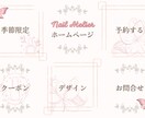 Canva公式クリエイターが作ります LINEリッチメニュー+構成や導線の相談も乗ります！ イメージ4