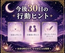 相手の気持ちと今後をPDF鑑定します 連絡・距離感のヒントまで丁寧に イメージ6