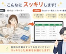 郵送可能！1件20円で領収書や通帳をデータ化します 書類丸投げOK　会計事務所歴10年以上の担当者が仕上げます イメージ4