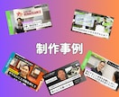 編集者が集客につなげるセミナーのバナー制作します 経営情報誌の元雑誌編集者がターゲットに訴求！ イメージ4