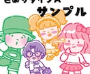 親しみ感◎ゆるかわいい〜イラストお描きします 丁寧にヒアリング、心を込めて制作させて頂きます。 イメージ7