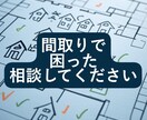一級建築士が間取りについてご相談をお受けいたします 普段は構造計算、断熱計算も行い、あわせて使い勝手などもみます イメージ1