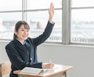 英語授業【先生、教育実習、大学授業】相談に乗ります 生徒の集中が切れない、わかる、気づきのある授業を目指して イメージ2
